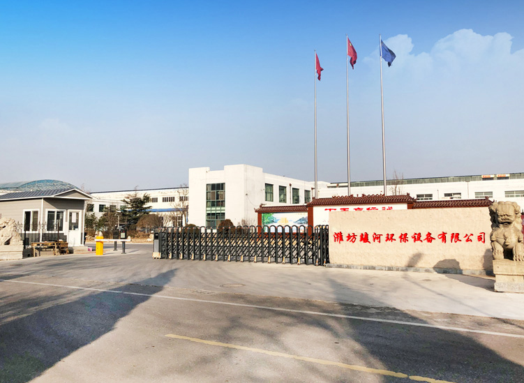 濰坊竣河環(huán)保設(shè)備有限公司